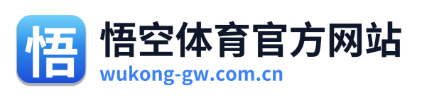 悟空体育官方网站